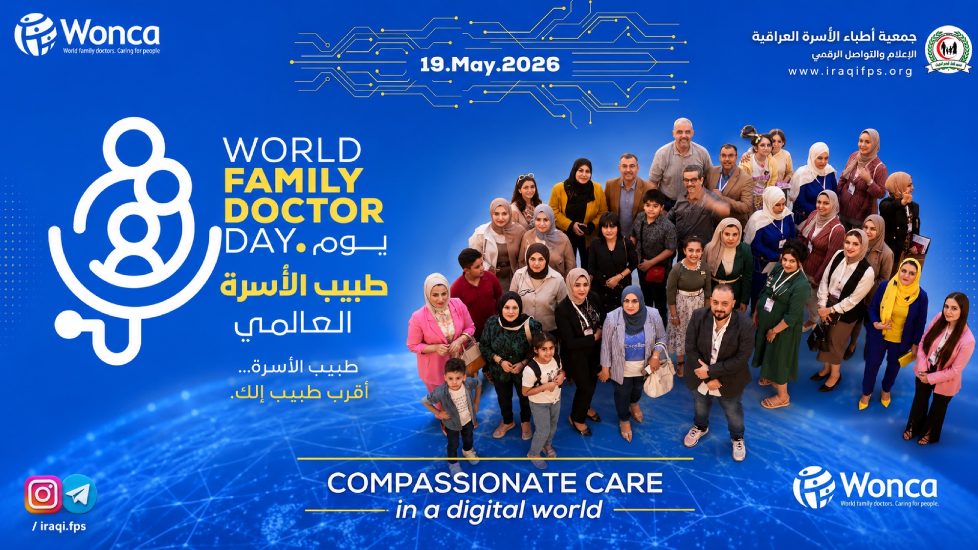 Iraqi Family Physician Society, World Family Doctor Day 2026